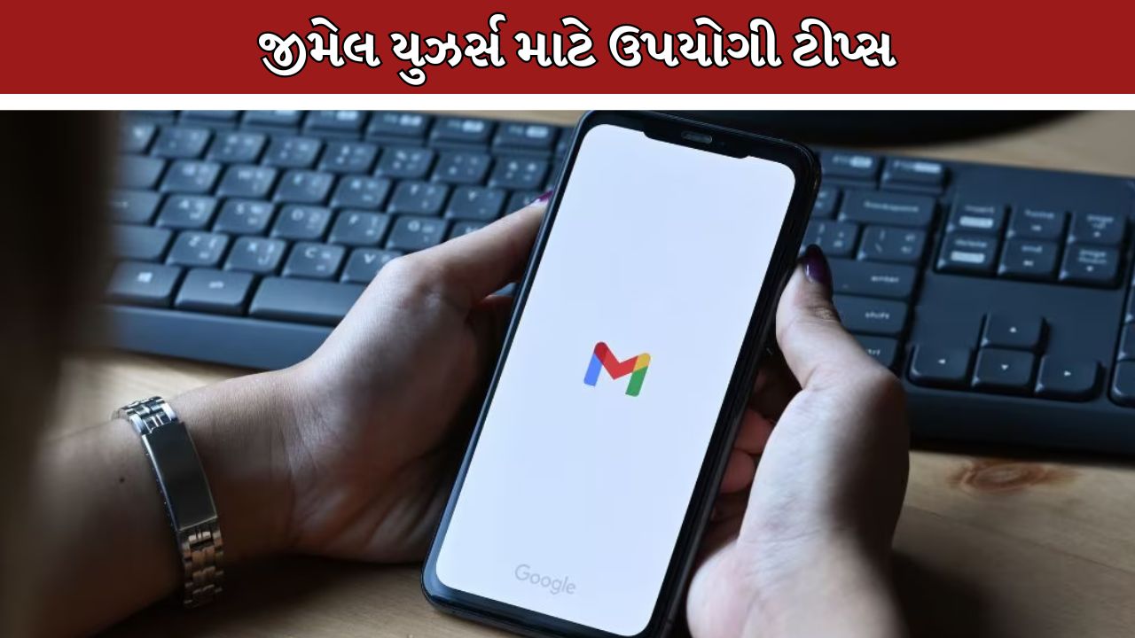 Gmail
