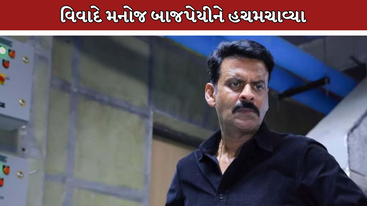 Manoj Bajpayee