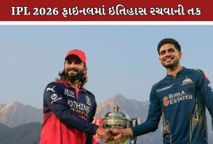 IPL