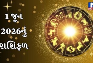 Aaj nu Rashifal