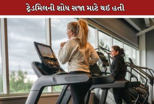 Treadmill History