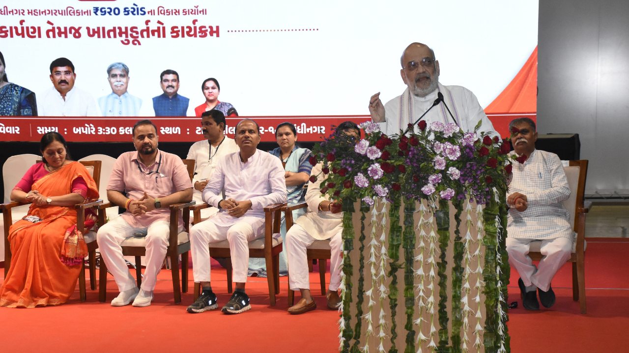 Amit shahએ મિલિયન માઇન્ડ્સ પાર્કનું ઉદઘાટન કર્યુ