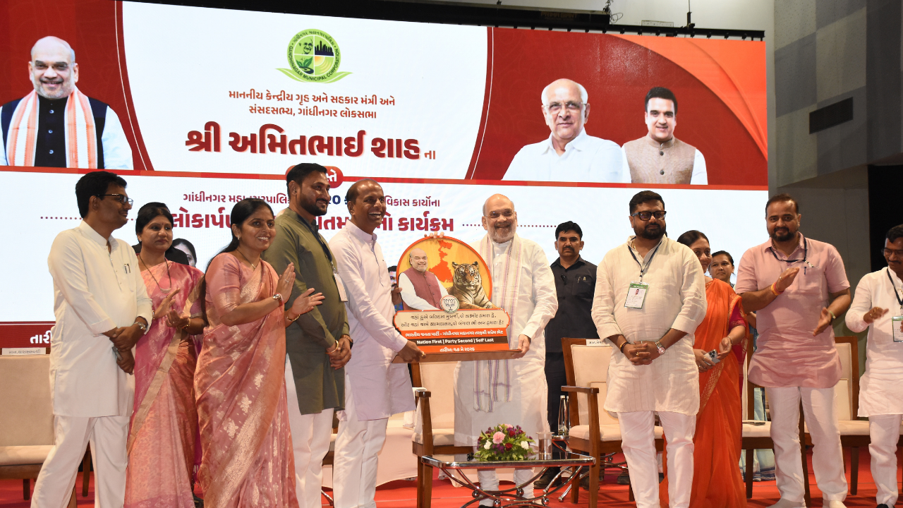 Amit shahએ મિલિયન માઇન્ડ્સ પાર્કનું ઉદઘાટન કર્યુ