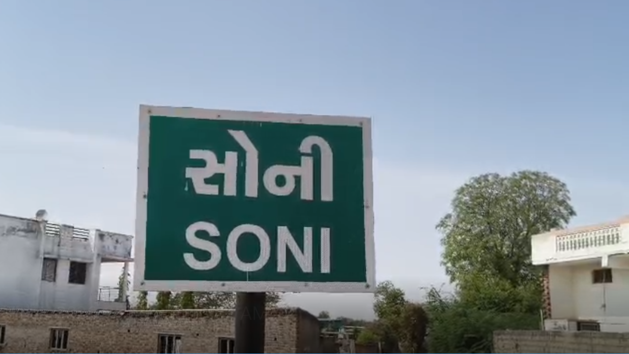 વાવથરાદમાં પ્રેમીપંખીડાનું Suicide