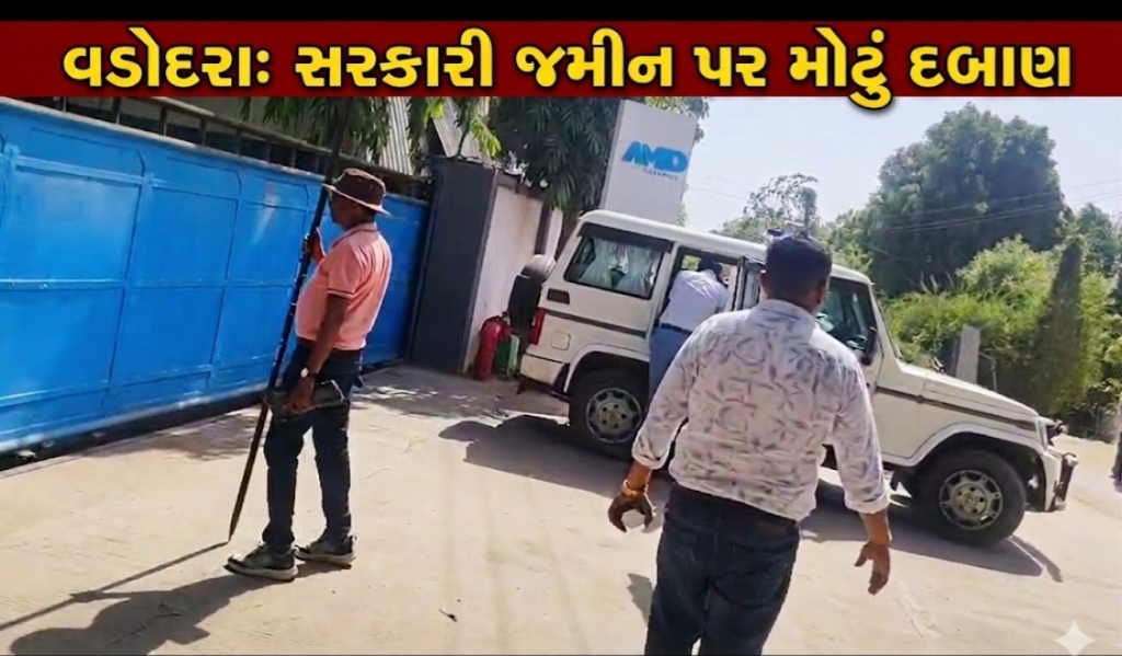 Vadodara