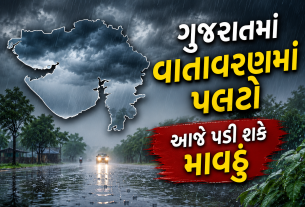 gujara