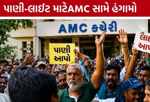 AUDA Housing Scheme: ઔડાના મકાનોમાં સુવિધાનો અભાવ