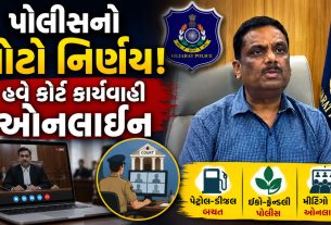 DGPના નવા આદેશ બાદ Gujarat Police વિભાગમાં મોટો બદલાવ શરૂ