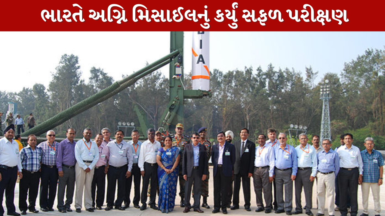 Agni Missile