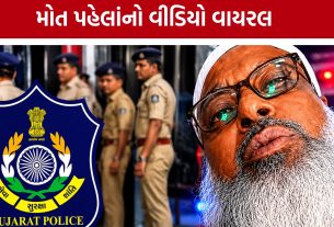 Ahmedabad Custodial Death: વેજલપુર પોલીસ પર મારપીટના આરોપ