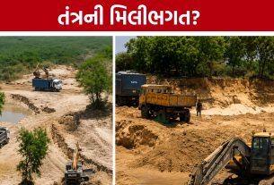 Ahmedabad Illegal Mining: RTO,ખાણ-ખનીજ-પોલીસ પર આરોપ