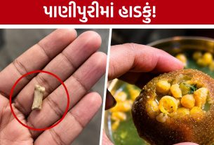 Ahmedabad Panipuri ખાતા યુવતી ચોંકી,નીકળ્યું હાડકું!