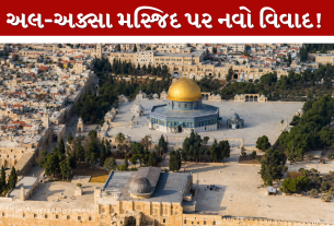 Al Aqsa mosque