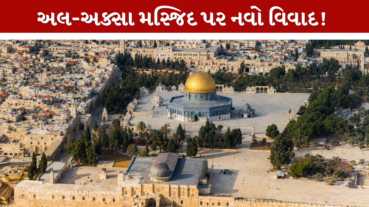 Al Aqsa mosque
