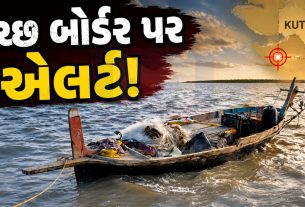 Kutch border પર એલર્ટ: BSFએ ઝડપી પાકિસ્તાની બોટ