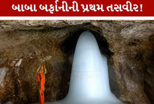 Amarnath