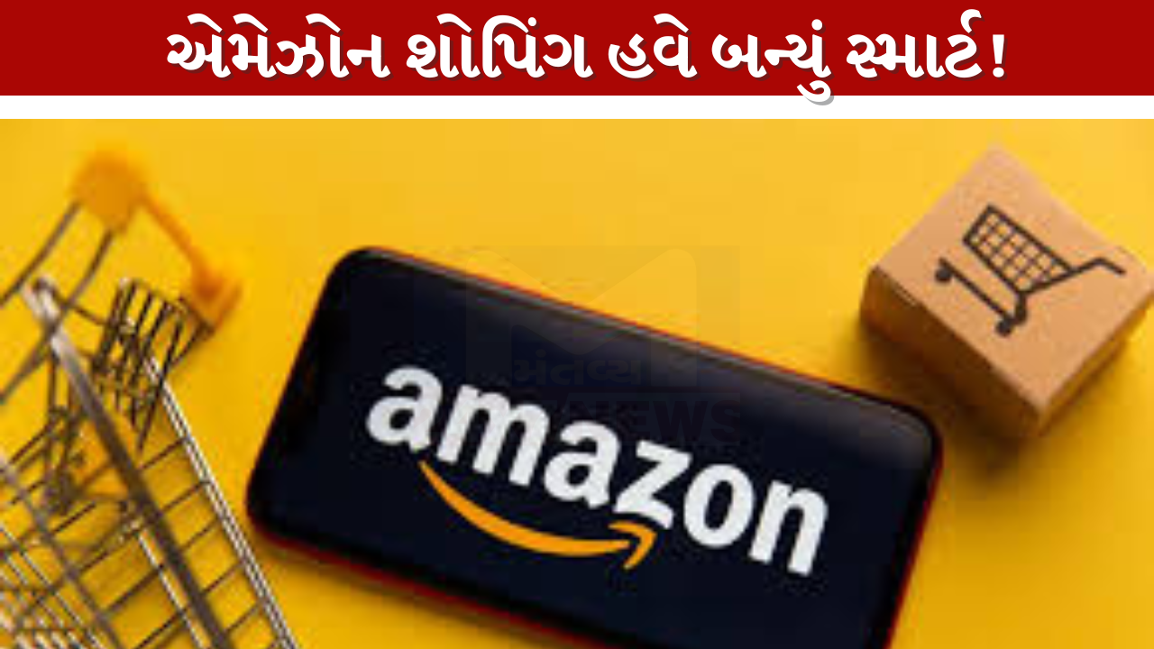 Amazon