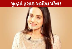 Amisha Patel