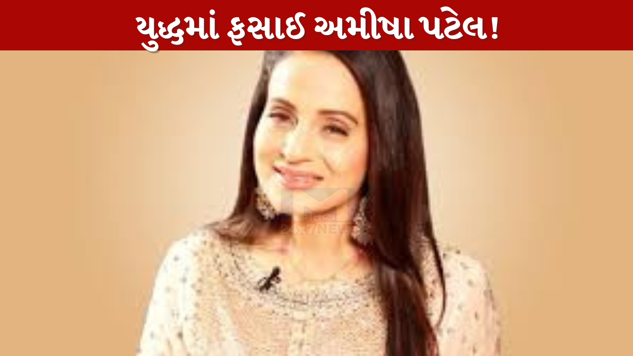 Amisha Patel