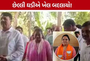 Anand District Panchayat:ભાજપ પાસે 33 બેઠકો છતાં પ્રમુખ પદ હાથમાંથી ગયું!