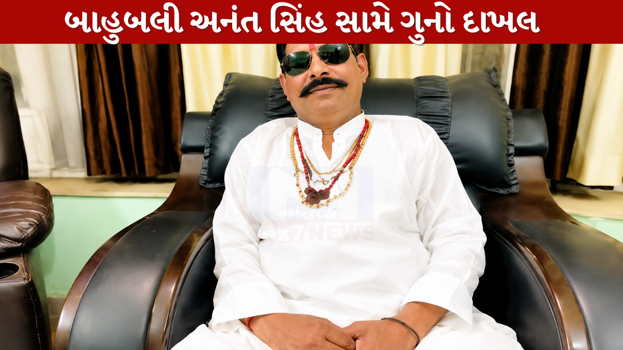Anant Singh