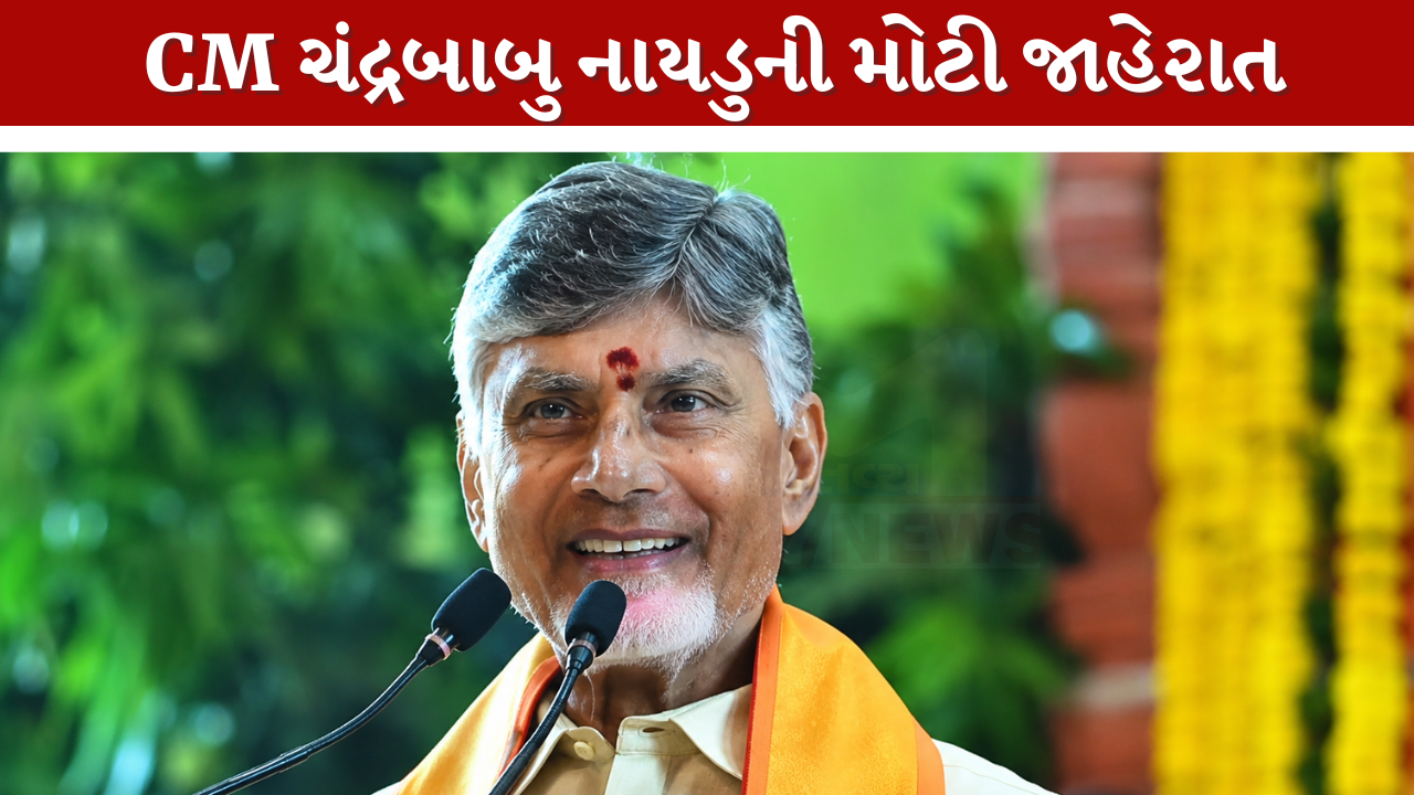 Andhra Pradesh