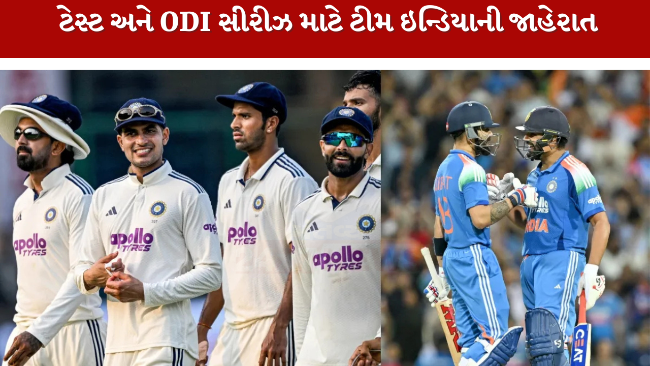 BCCI