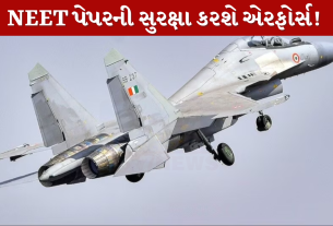 NEET પેપરની સુરક્ષા કરશે એરફોર્સ!