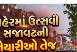 જામનગરમાં 10 મેના રોજ વડાપ્રધાન નરેન્દ્ર મોદી(Modi)ની મુલાકાતને લઈ શહેરમાં ઉત્સાહનો માહોલ છે