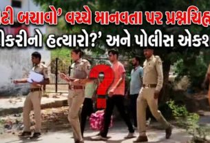 newborn-girls-body-found-in-bag-in-danta