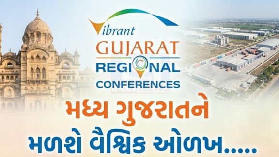 વાઇબ્રન્ટ ગુજરાત ગ્લોબલ સમિટની સફળતા અને વારસાને આગળ વધારતાં વાઇબ્રન્ટ ગુજરાત રિજનલ કોન્ફરન્સ (VGRC)ની આગામી આવૃત્તિ જૂન 2026ના અંતિમ સપ્તાહમાં વડોદરા ખાતે યોજાશે