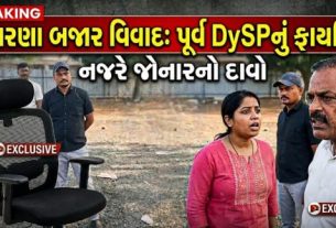 અમદાવાદ શહેરના વ્યસ્ત નહેરુનગર ચાર રસ્તા વિસ્તારમાં ફાયરિંગ (Firing)ની ઘટના સામે આવતા વિસ્તારમાં ચકચાર મચી ગઈ છે