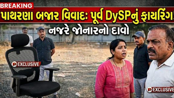 અમદાવાદ શહેરના વ્યસ્ત નહેરુનગર ચાર રસ્તા વિસ્તારમાં ફાયરિંગ (Firing)ની ઘટના સામે આવતા વિસ્તારમાં ચકચાર મચી ગઈ છે