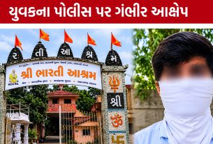 Bharti Ashram Ahmedabad: હસ્તમૈથુન માટે દબાણ: યુવકનો આક્ષેપ