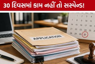 Bihar Government નવી પહેલ, પ્રજાના કામમાં નહીં ચાલે લાપરવાહી