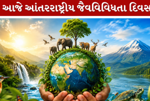 Biodiversity Day