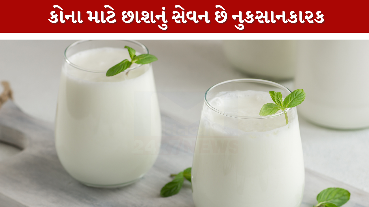 Buttermilk