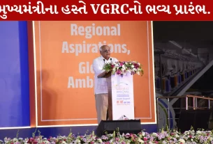 CM, VGRC, સુરત, હર્ષ સંઘવી
