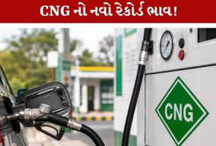 CNG