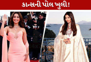 Cannes Film Festival