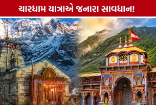 Chardham Yatra 2026