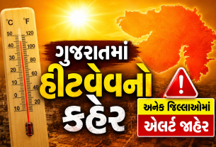 Gujarat