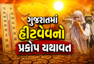 Gujarat