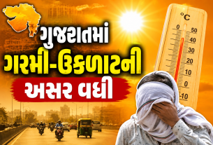 Gujarat