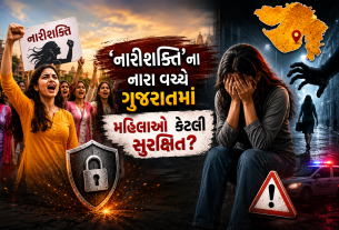 Gujarat