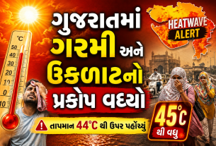Gujarat