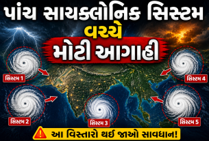 Gujarat