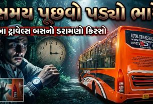 Delhi Gangrape Case: મહિલા સાથે બસમાં સામૂહિક દુષ્કર્મ