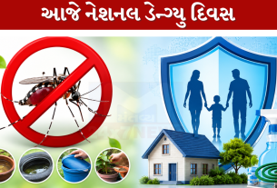 Dengue