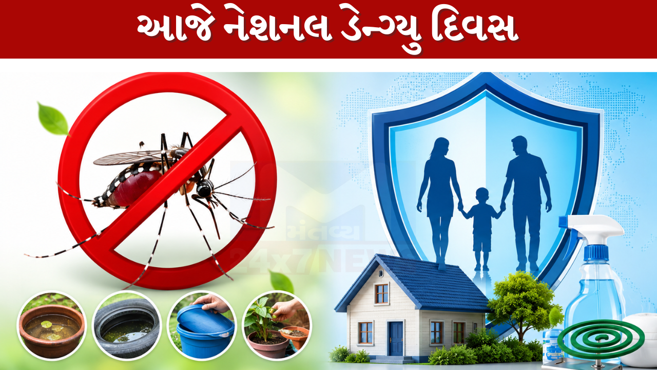 Dengue